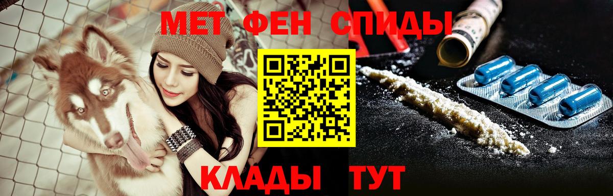 Амфетамин VHQ Глазов