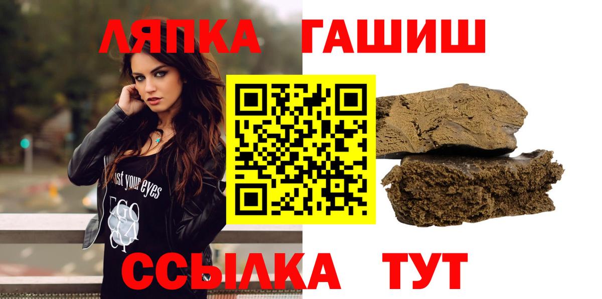 ГАШИШ VHQ  Гашиш  закладка  Глазов  ГАШИШ гарик  Вход с VPN 
