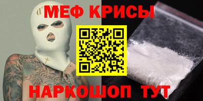 гашишное масло Камышлов