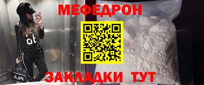бутик Кандалакша