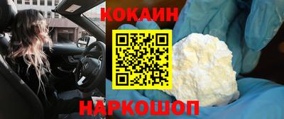 гашишное масло Камышлов