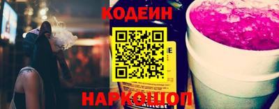 бутик Кандалакша