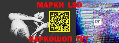 бутик Кандалакша