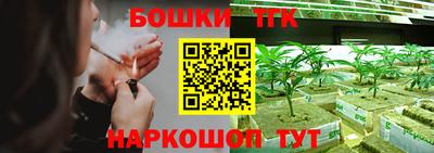 бутик Кандалакша