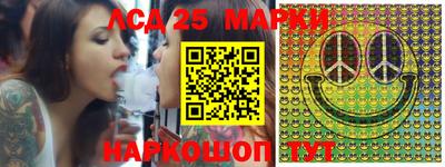 гашишное масло Камышлов