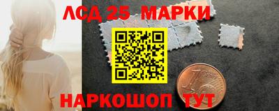бутик Кандалакша