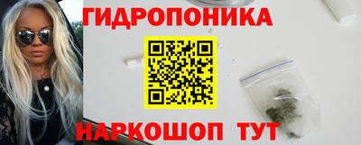 гашишное масло Камышлов