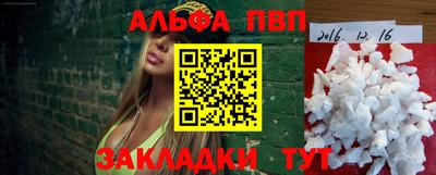гашишное масло Камышлов