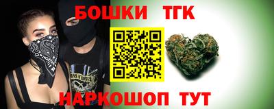 трава Канаш