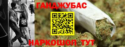 гашишное масло Камышлов