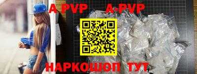 бутик Кандалакша