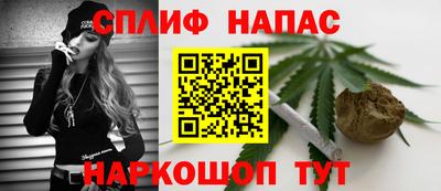 бутик Кандалакша