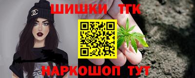 бутик Кандалакша
