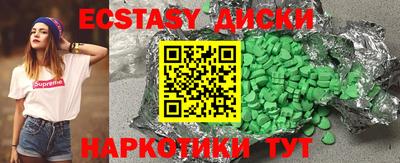 гашишное масло Камышлов