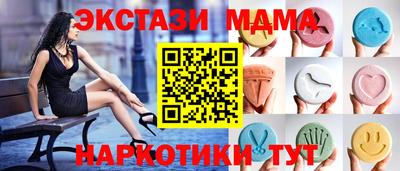 гашишное масло Камышлов