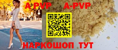 бутик Кандалакша