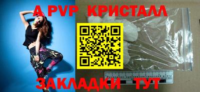 гашишное масло Камышлов