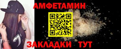 бутик Кандалакша