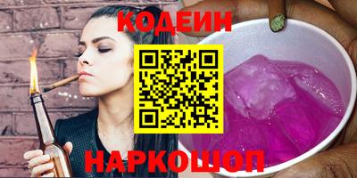 гашишное масло Камышлов