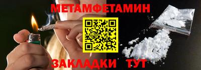 бутик Кандалакша