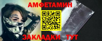 гашишное масло Камышлов