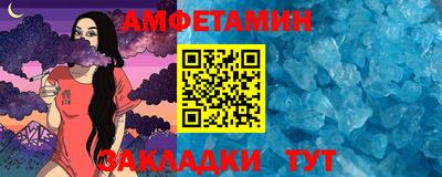 бутик Кандалакша