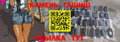 бутик Кандалакша