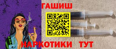 бутик Кандалакша
