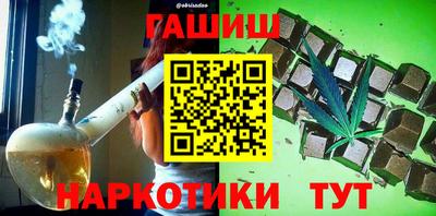 трава Канаш