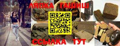 трава Канаш
