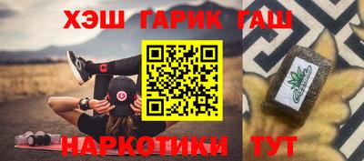 трава Канаш