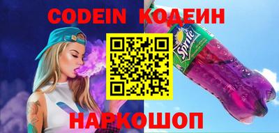 гашишное масло Камышлов