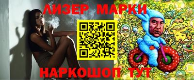 бутик Кандалакша