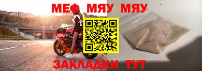 трава Канаш
