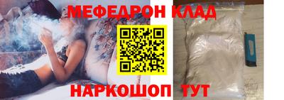 трава Канаш