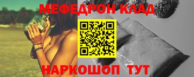 гашишное масло Камышлов