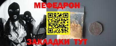 гашишное масло Камышлов