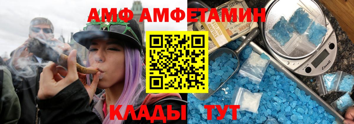Метамфетамин пудра Глазов