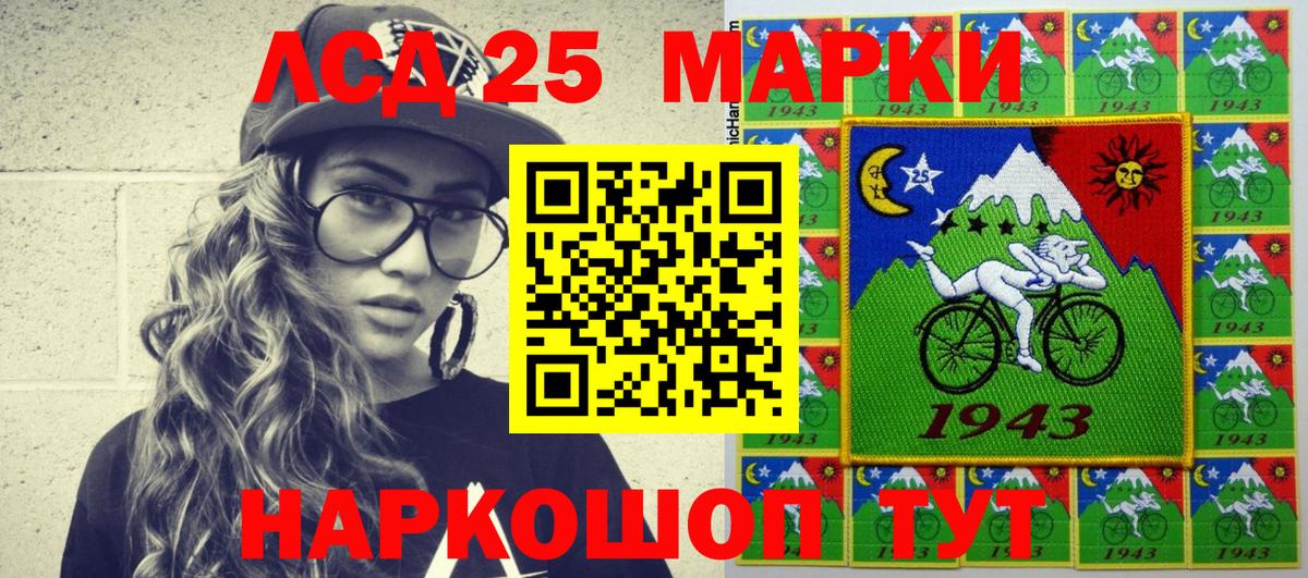 Марки N-bome 1,8мг Глазов