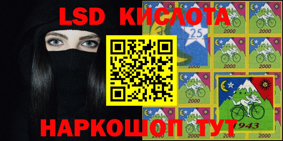 Глазов  Марки N-bome 1,8мг  Марки NBOMe  Вход с VPN 