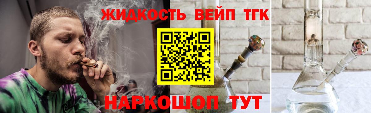 Дистиллят ТГК гашишное масло  ТГК THC oil  Вход с VPN  Глазов 