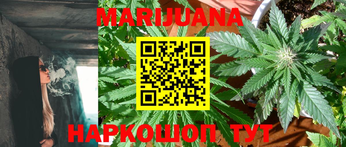 Марихуана марихуана  Бошки марихуана Amnesia  Глазов  Марихуана индика  Каннабис MAZAR  Вход с VPN 